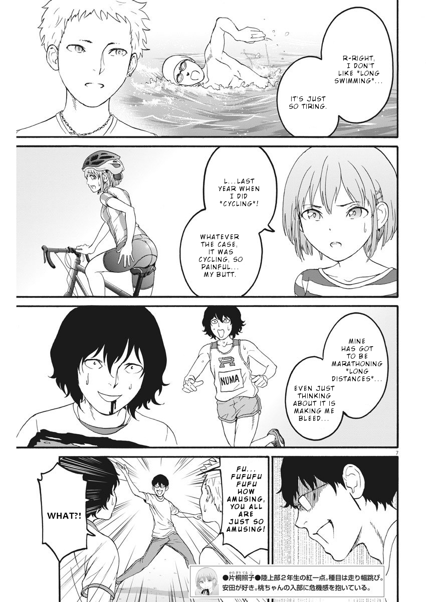 Peach Milk Crown Chapter 17 8
